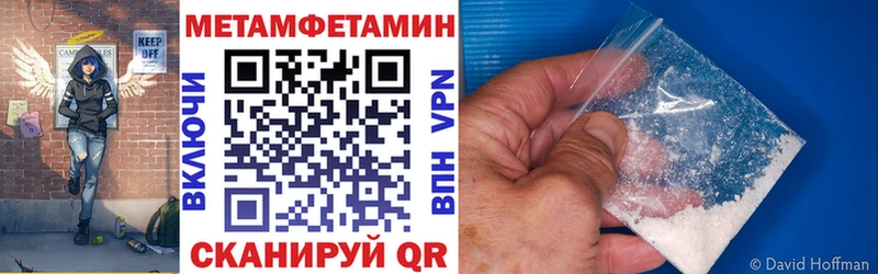 mega как зайти  где можно купить наркотик  Архангельск  АМФ 97% 