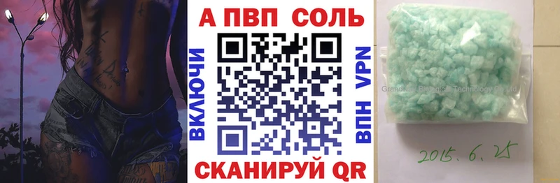 APVP VHQ  ссылка на мегу tor  Архангельск 