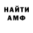 Кетамин VHQ Vadzim Shauchenka
