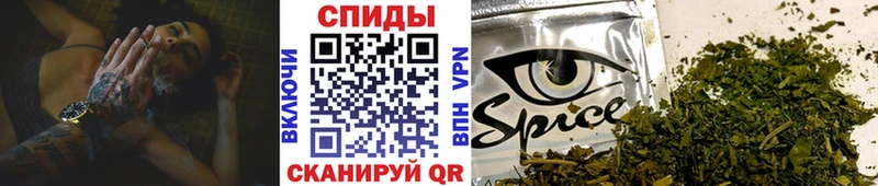 закладки  Архангельск  БУТИРАТ бутик 