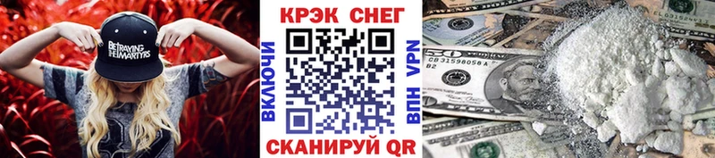 купить наркотик  Архангельск  Cocaine FishScale 