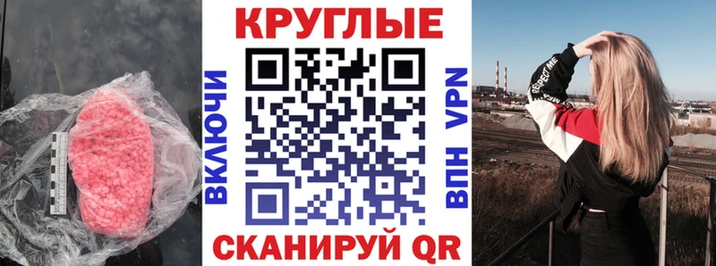 Экстази VHQ  Архангельск 