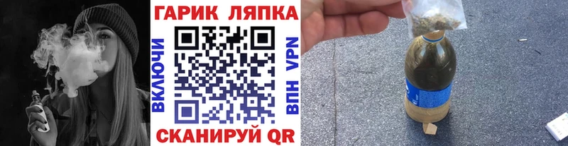 продажа наркотиков  Архангельск  ГАШ хэш 