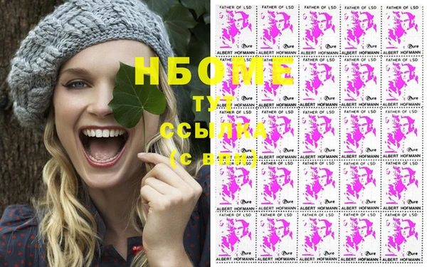 прущая мука Горно-Алтайск