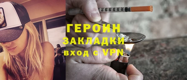 не бодяженный Горняк