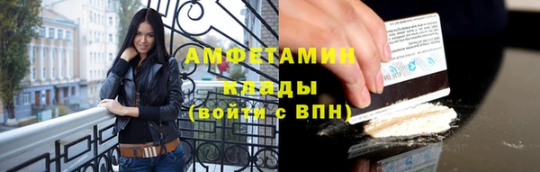 соль курить ск Горнозаводск
