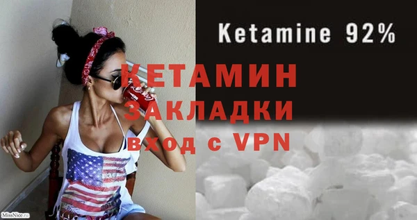 соль курить ск Горнозаводск