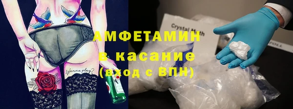 прущая мука Горно-Алтайск