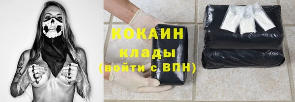 не бодяженный Горняк