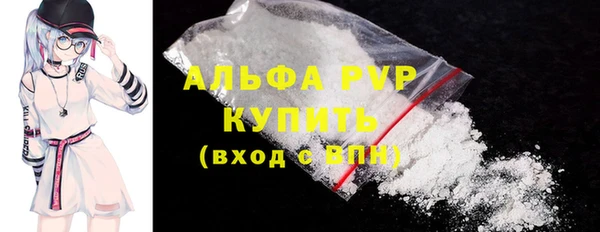 соль курить ск Горнозаводск
