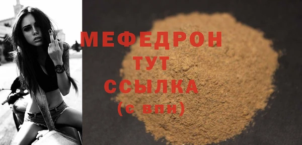 не бодяженный Горняк