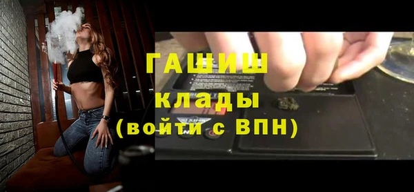 прущая мука Горно-Алтайск