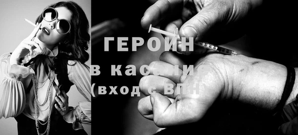 прущая мука Горно-Алтайск