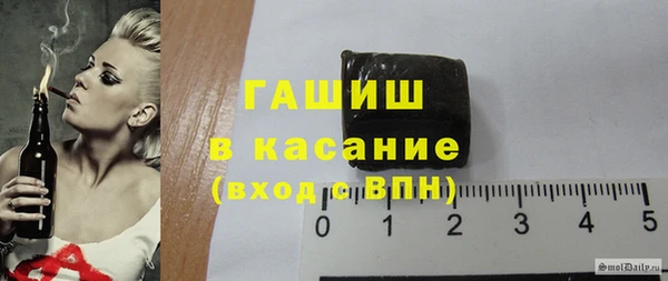 соль курить ск Горнозаводск
