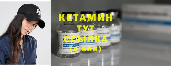 прущая мука Горно-Алтайск