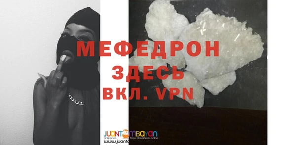 прущая мука Горно-Алтайск