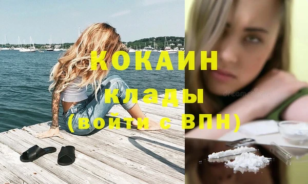 соль курить ск Горнозаводск