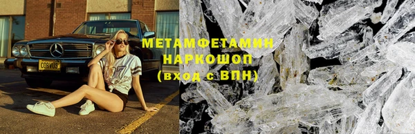 соль курить ск Горнозаводск