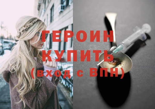 не бодяженный Горняк
