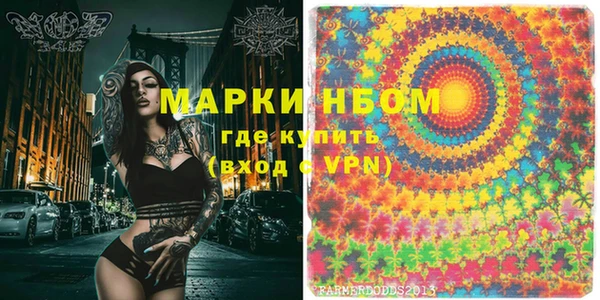 прущая мука Горно-Алтайск