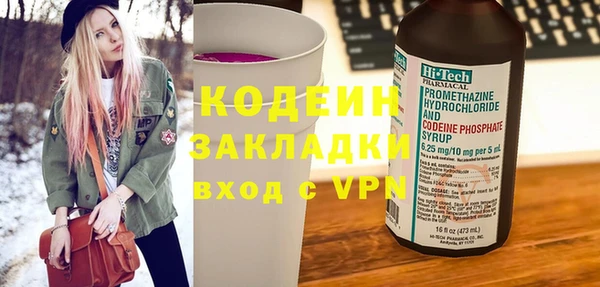 не бодяженный Горняк