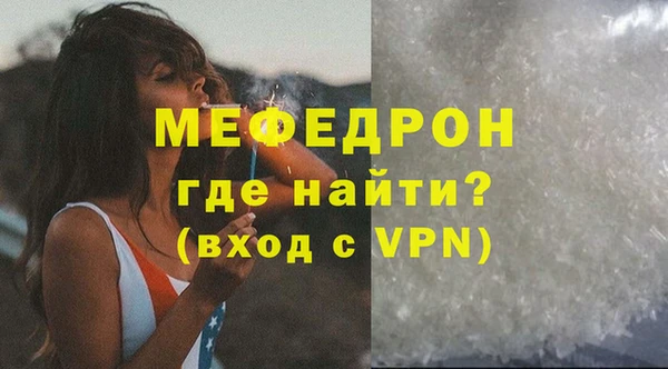 прущая мука Горно-Алтайск
