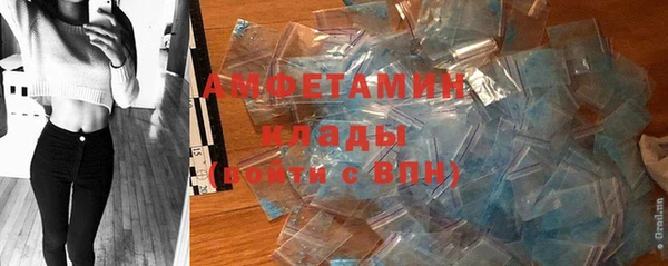 соль курить ск Горнозаводск