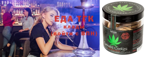 соль курить ск Горнозаводск