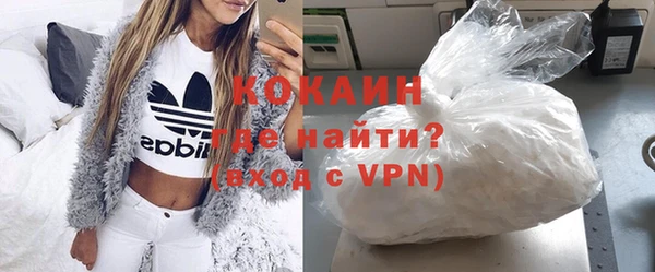 соль курить ск Горнозаводск