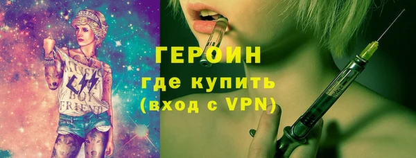 не бодяженный Горняк
