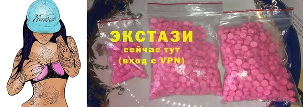 не бодяженный Горняк