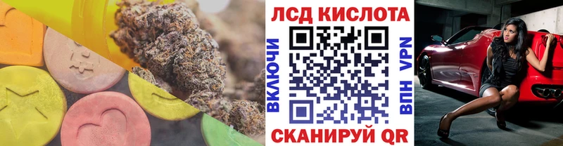 ЛСД экстази кислота Архангельск