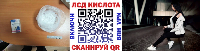LSD-25 экстази кислота  Архангельск 
