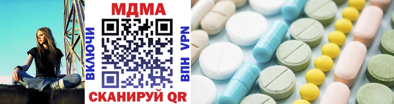 MDMA Molly  Архангельск 