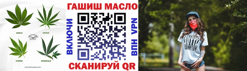 ТГК жижа  где купить наркотик  Архангельск 