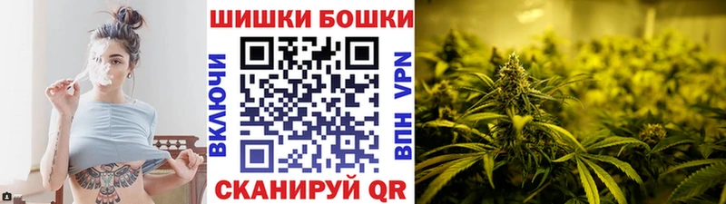 как найти закладки Архангельск Бошки марихуана THC 21%